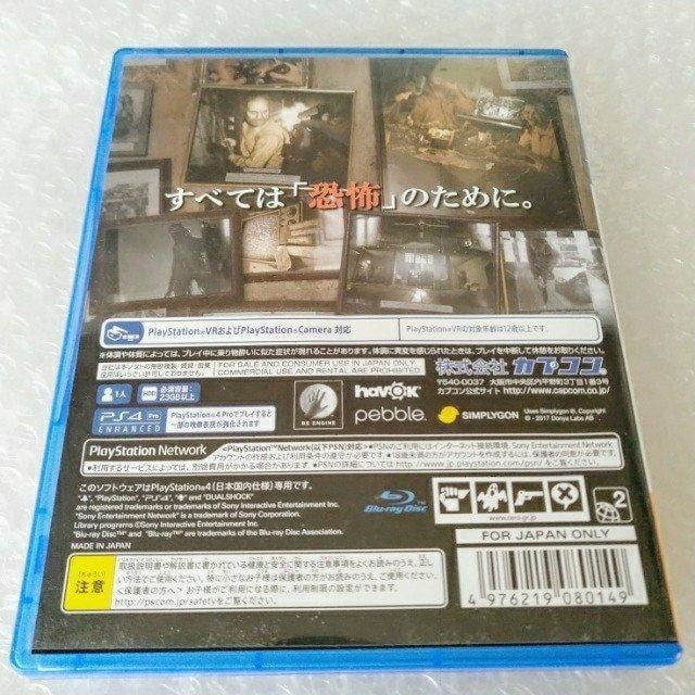 PS4uoCInU[h7 Wfg C[rv