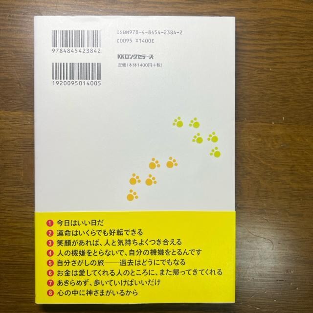 ֓l 킹˂ \ RR閂@̌t@yPs{z  {/G 