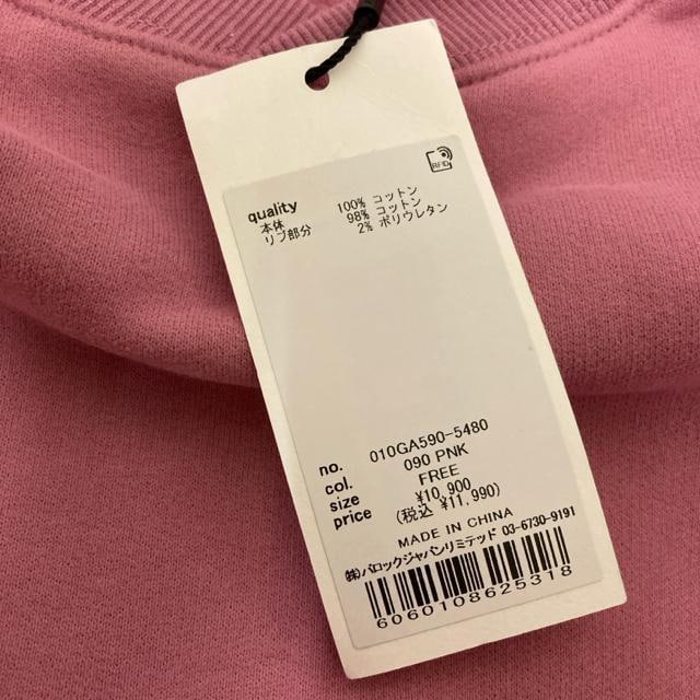  Vi ^Ot MOUSSY PROJECT U }EW[ g[i[  uh 