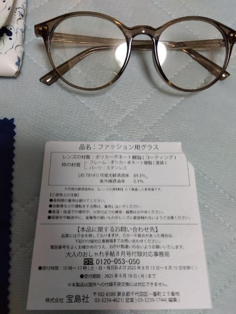 IV蒟@ʕt^@TOX@P[X@߂ː@@cm  {/G 
