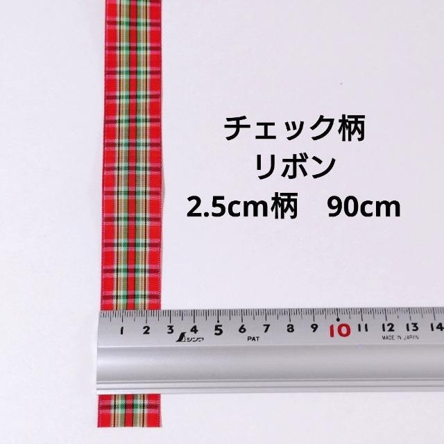 1~X^[g`FbN { ԐF~ΐF 2.5cm 90cm nhCh bh   ͂ nM   ybg/|/| 