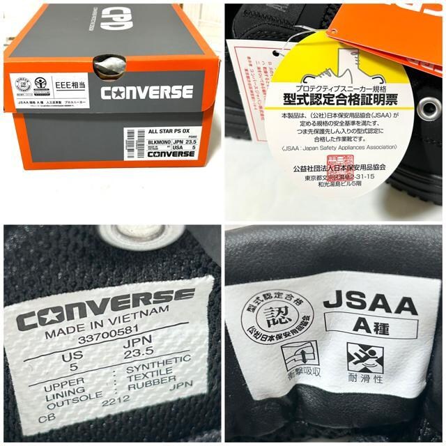 Vi ^Ot CONVERSE ALL STAR PS OX SC 23.5cm  uh 