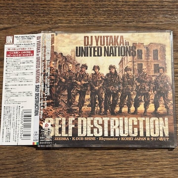 yDJ YUTAKAzSELF DESTRUCTION