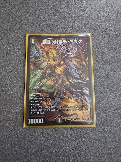 fG}X^[Y a̕EfBAXZ SR   g[fBOJ[h 