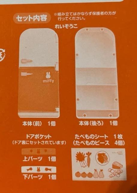  2025N~Gt^~btB[̂ꂢс   