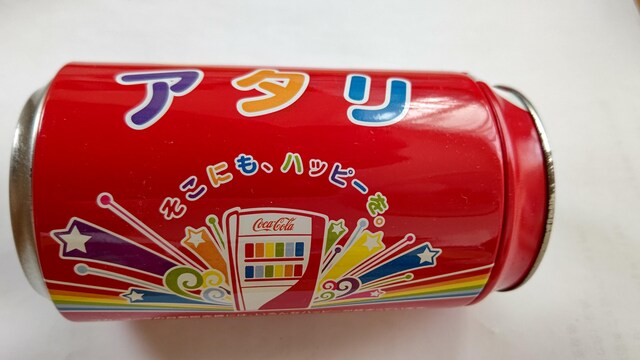 RJER[̃nbs[ʇA  zr[ 