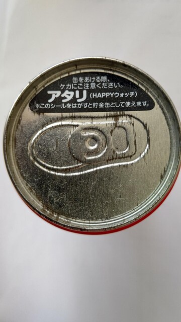 RJER[̃nbs[ʇA  zr[ 