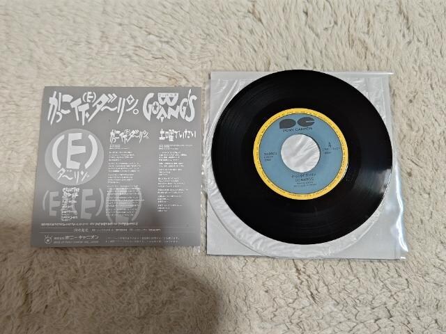 VOR[h S[oY  '88/10 CC _[ C/W yjł  XፁD  CD/DVD/rfI 