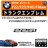 BMW 2シリーズ F22 F23 F45 F46 225i 専用 トランクリアエンブレム マットブラック【超LED】