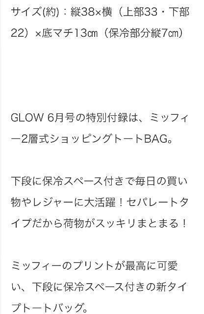 O[yG t^z~btB[ miffy 2wVbsOg[gBAG