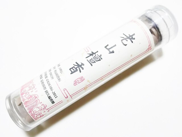 ӂ܊ӂc~jFp@_`iVRhj