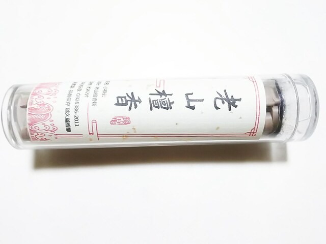 ӂ܊ӂc~jFp@_`iVRhj