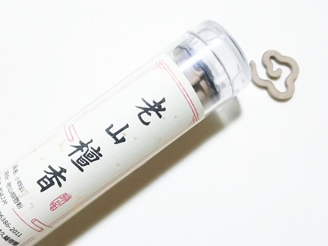 ӂ܊ӂc~jFp@_`iVRhj