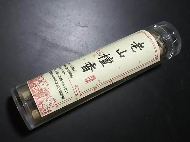 ӂ܊ӂc~jFp@_`iVRhj