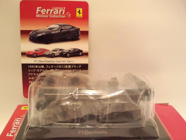  1/64 tF[9 F12xlb^ V[Nbg 