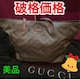 Ob`V_[obOg[gjpU[iGGiCTeGUCCIiR[`obODȕrWlXobOʋΕi