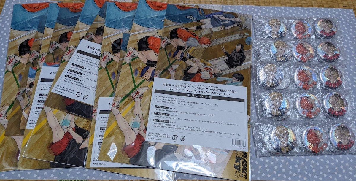 5セット分 ハイキュー GIGA autumn 缶バッジ ファイル ポスター ジャンプGIGA 2024 AUTUMN ハイキュー メタリック缶バッジ6種
