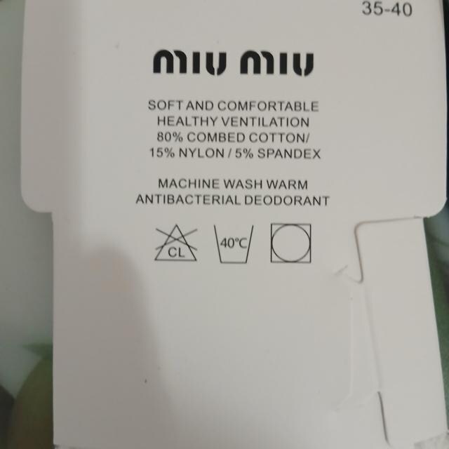 MIUMIUSfB[X\bNX  t@bV 