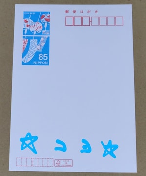 {X ͂85~1 t Vi gp 2025N