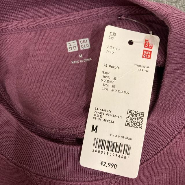  Vi ^Ot UNIQLO jN XEFbgVc p[v  uh 