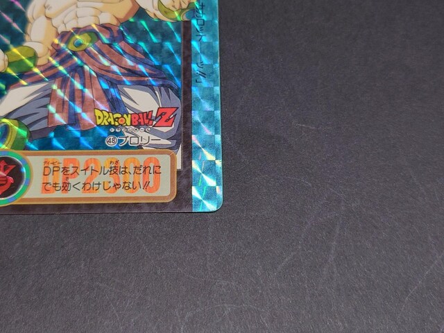 hS{[ J[h_X {e 18e No.48 (TOTAL No.694) u[ /vYJ[h hS{[Z  Aj/R~bN/LN^[ 