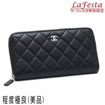  { i  CHANEL Vl z LrAXL }gbZ  ubN Vo[  lC AP0242