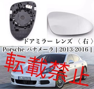 [E E |VF pi[ hA ~[ KX Y PORSCHE PANAMERA[2013-2016]M