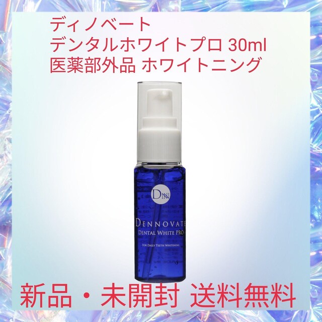 fBmx[g f^zCgv 30ml 򕔊Oi zCgjO Lh~  WF  1{3̃I[C   wX/r[eB[ 