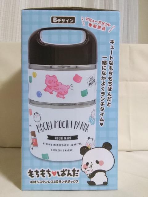 ς񂾎莝XeX2i`{bNX@azCg 