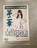 AKB48 ؍肠@uh[go[@ʐ^@SKE48