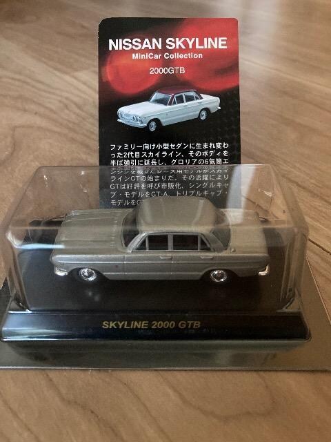 XJCC@2000GTB 