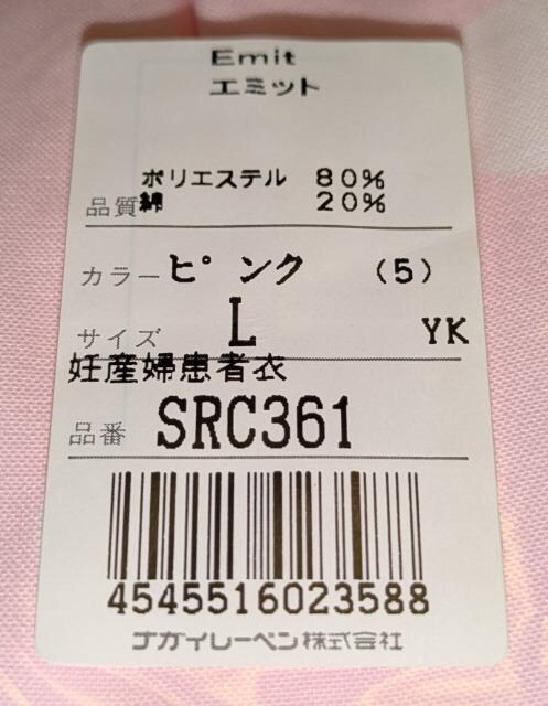 NAGAILEBEN iKC[x DYw҈ SRC-361 sN L ViJ ۊǕi }^jeB Dw   wX/r[eB[ 