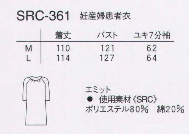 NAGAILEBEN iKC[x DYw҈ SRC-361 sN L ViJ ۊǕi }^jeB Dw   wX/r[eB[ 