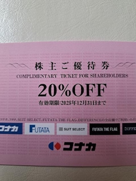 RiJ20%off