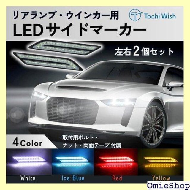 Tochi Wish ėp LED TCh}[J[ 1 BMW  E 2 Zbg F CG[ Ao[ 328  /oCN