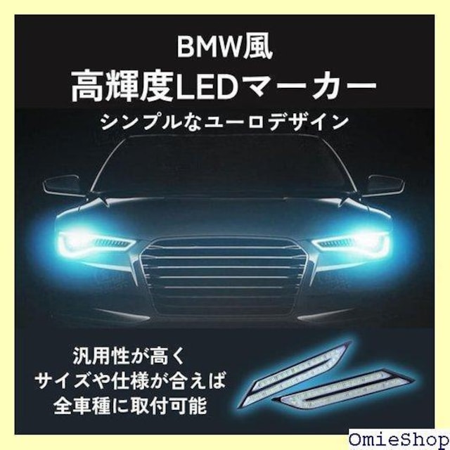 Tochi Wish ėp LED TCh}[J[ 1 BMW  E 2 Zbg F CG[ Ao[ 328  /oCN