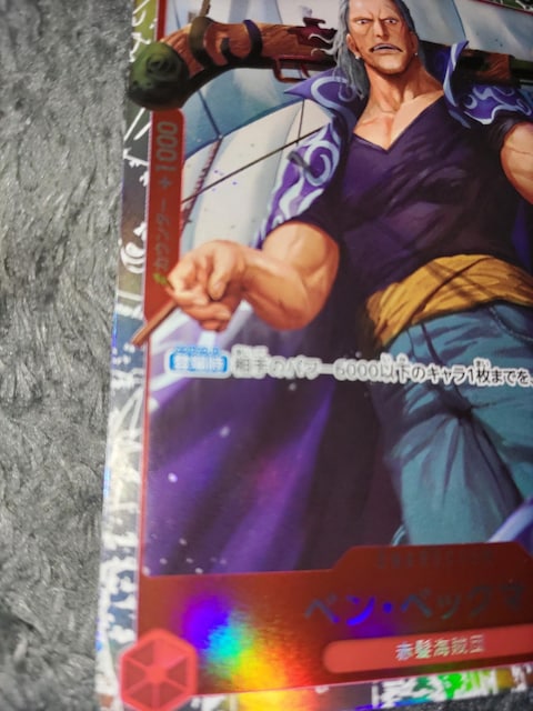 s[XJ[hxExbN}THEBEST  g[fBOJ[h 