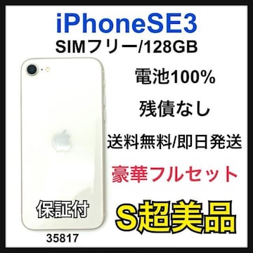 S 100% iPhone SE3 128 GB SIMt[ zCg {