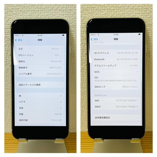 S 100% iPhone SE3 128 GB SIMt[ zCg {  Ɠd/AV 
