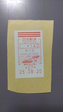 kgpς݁l[^[X^v1@{