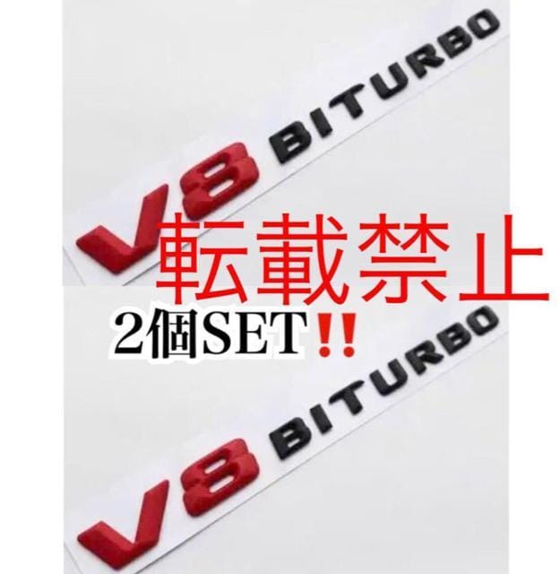 2  V8BITURBO xc [ԁ~] Gu W212 W216 W221 AMG E63 S63 CL63 AMG  /oCN