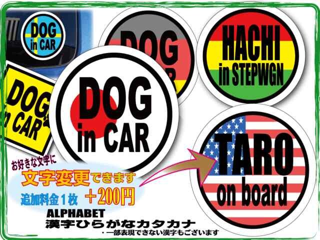 DOG on boardCG[XebJ[Ă܂ϐV[  /oCN