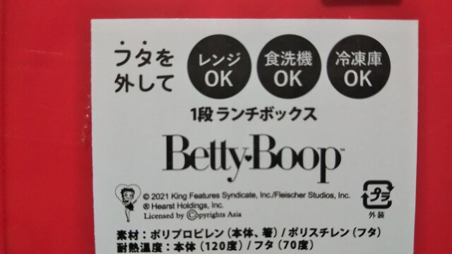 BETTY񂨕ٓ  Aj/R~bN/LN^[ 