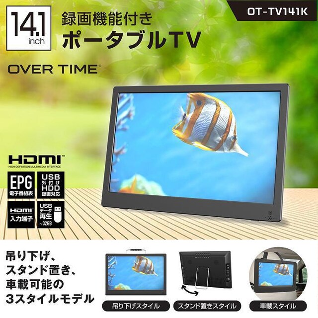 |[^uer@14.1C` ^@\t OT-TV141K 