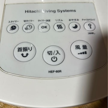 @@@hitachi HEF-80R