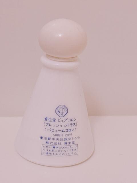 SHISEIDO  sAR fresh citrus tbVVgX pq[R ApՍ 20ml  /RX/lC 