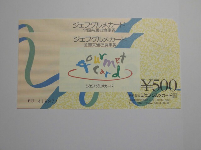 WFtOJ[h@2 1,000~ 