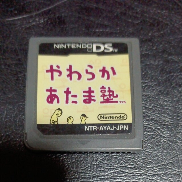 炩A^}ds   Q[{/\tg 