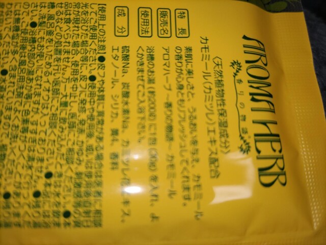 A}n[uJ~[