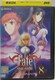 DVD Fate/stay night 8y^z